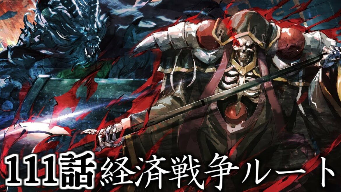 【朗読】それぞれのエンドロール・第二楽章|Web版111話【オーバーロード】