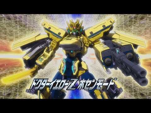 【テレビアニメ『新幹線変形ロボ シンカリオンZ』】変形シーンPV「シンカリオンZ ドクターイエロー・ドクターイエロー Zホセンモード」
