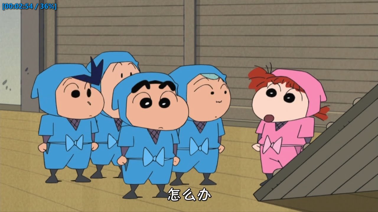クレヨンしんちゃん 対決 忍者ランドだソ対決 忍老示片 Anime Wacoca Japan People Life Style