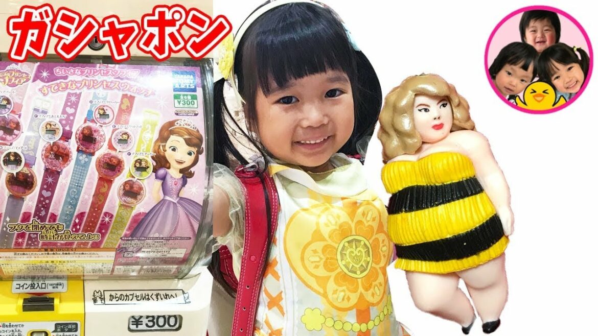 ちいさなプリンセスソフィア すてきなプリンセスウォッチ 開封 魔法戦士マジマジョピュアーズ おもちゃ ガシャポンしたよ♪ マジョカコスチューム