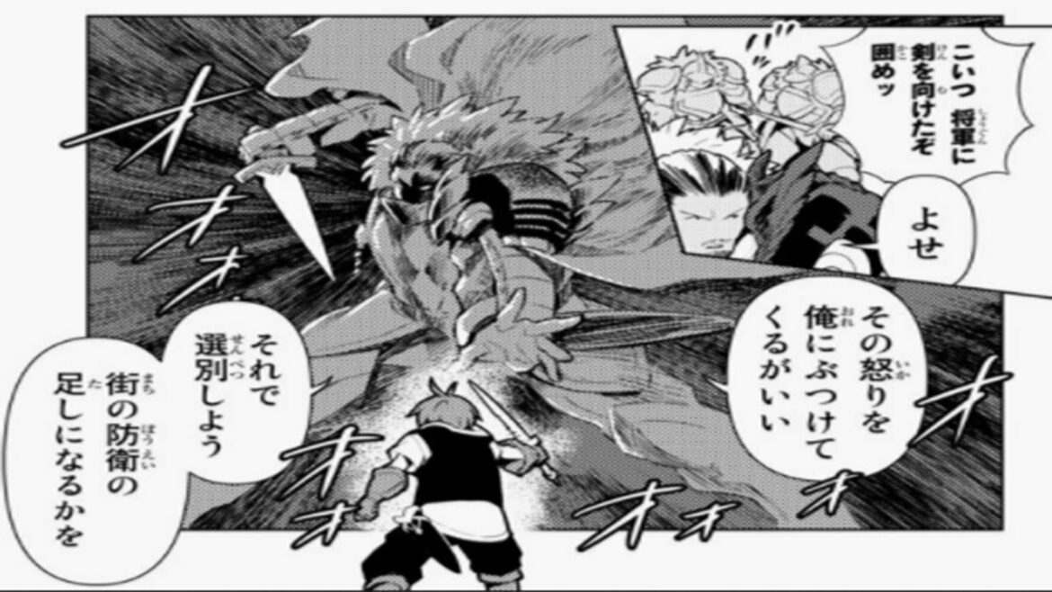 【異世界漫画】俺だけ入れる隠しダンジョン~こっそり鍛えて世界最強 45~71【異世界マンガ】