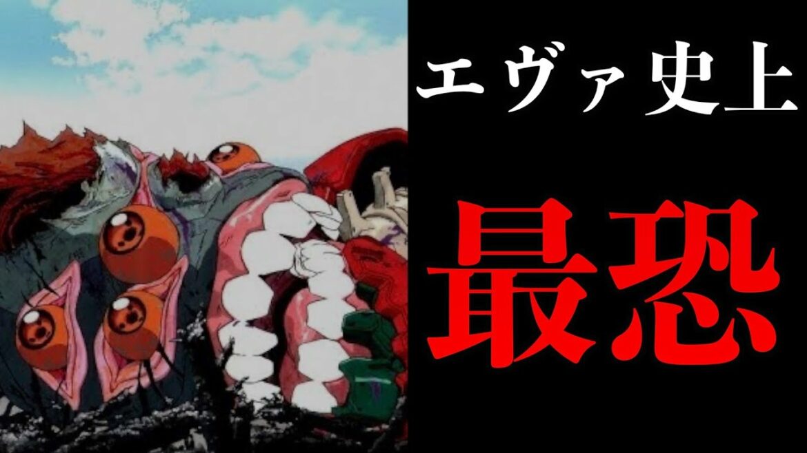 【衝撃】このエヴァは見ない方がいいかも…【エヴァンゲリオン】