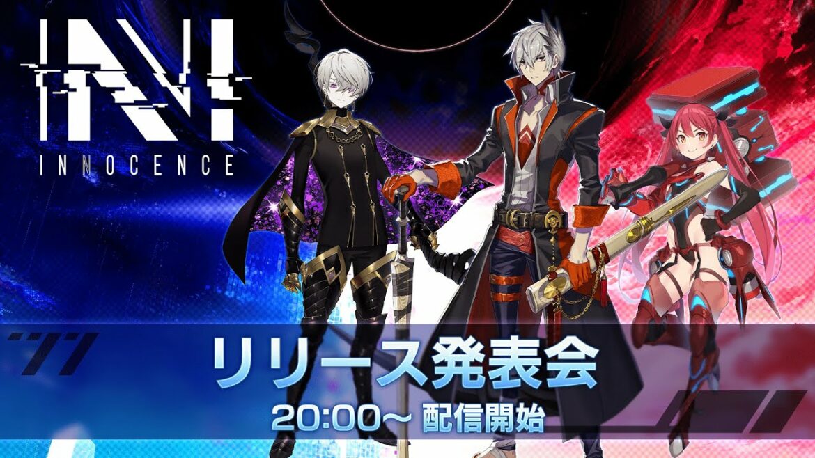 新作アプリゲーム N-INNOCENCE-(エヌ・イノセンス) リリース発表会