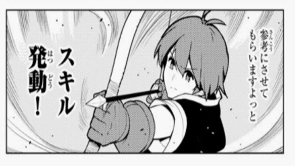 【異世界漫画】俺だけ入れる隠しダンジョン~こっそり鍛えて世界最強 47~71【異世界マンガ】