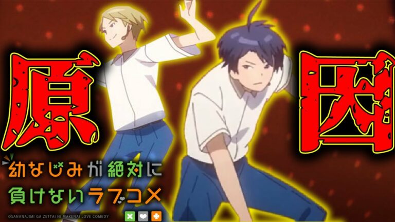 おさまけ ダンス Anime Wacoca Japan People Life Style