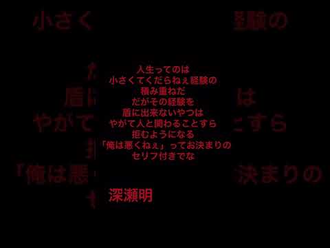 ネタバレ注意 妖怪アパートの幽雅な日常名言集 声なし Anime Wacoca Japan People Life Style