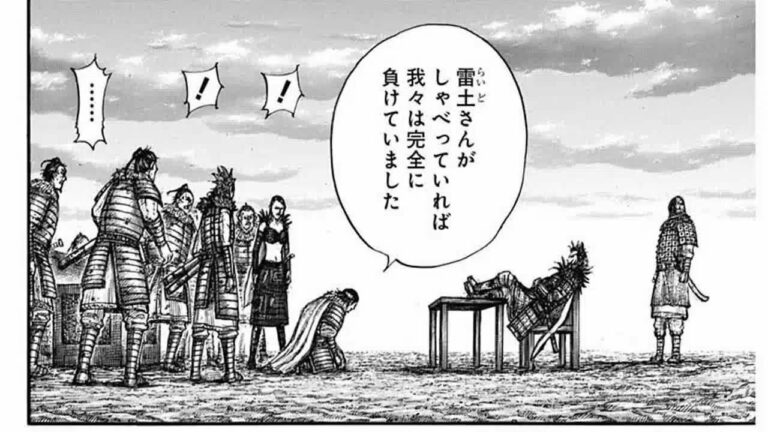 キングダム 696話 Archives Anime Wacoca Japan People Life Style キングダム 696話 Archives Anime Wacoca Japan People Life Style
