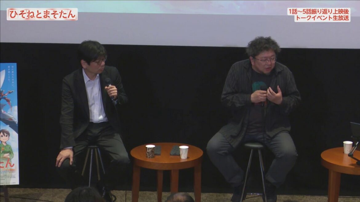 TVアニメ「ひそねとまそたん」1話~5話振り返り上映後 トークイベント生放送