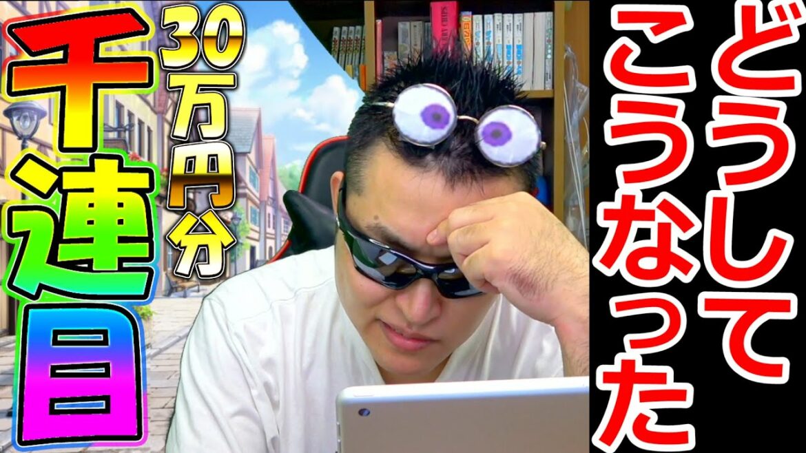 どうしてこうなった… 【ドラクエ ダイの大冒険 魂の絆】