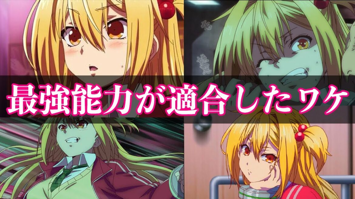 天翔優利の過去と能力【出会って5秒でバトル】