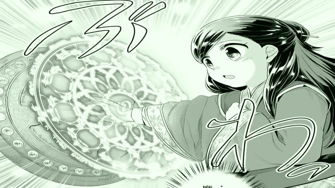 異世界漫画  33 神殿での仕事が始まり、待望の図書館で本を読むことができたマイン。 1 32 マンガ動画