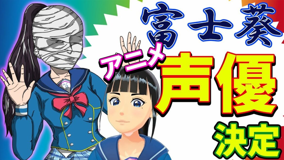 声優デビューの日がやってきた!アニメ『魔法少女サイト』