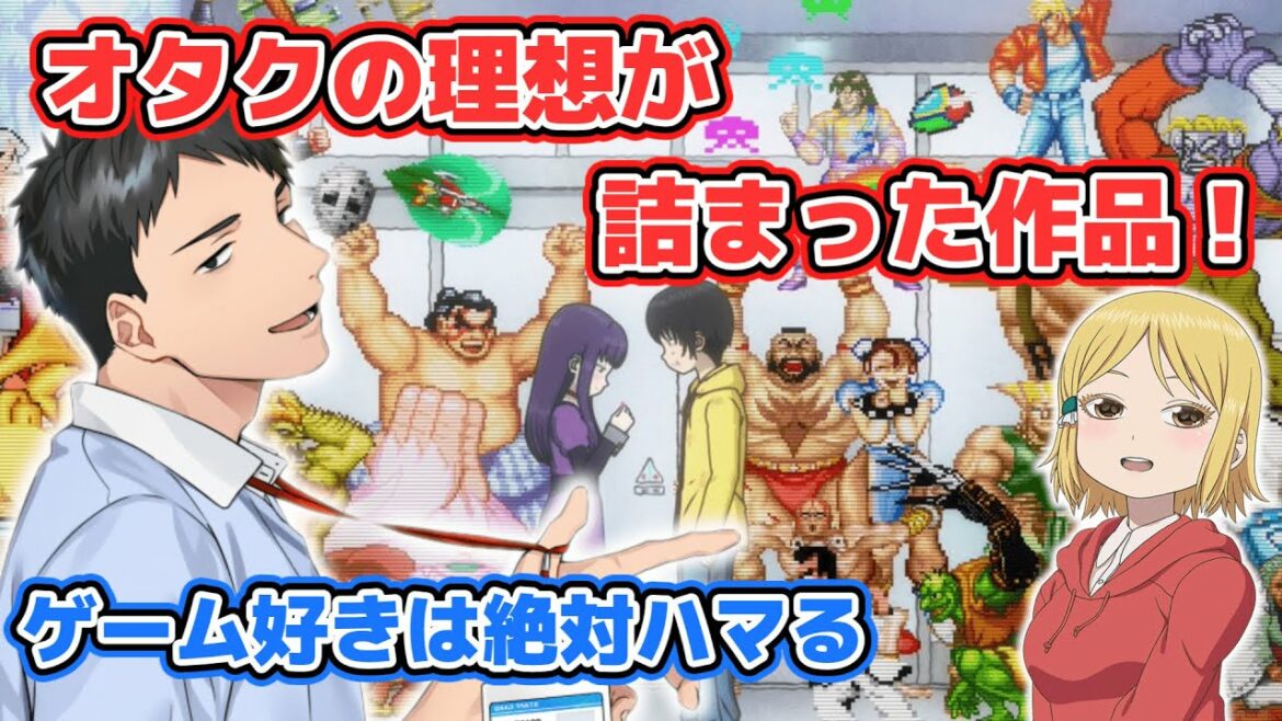 【社築】ハイスコアガールをおすすめ漫画として紹介する社築【にじさんじ/切り抜き】