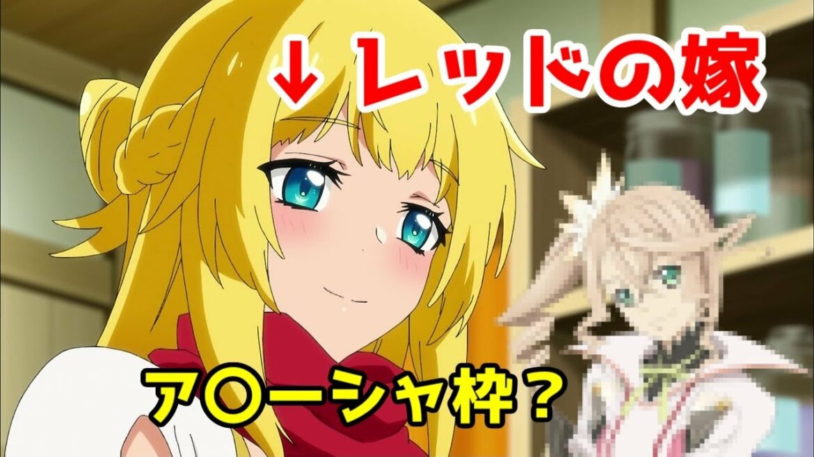 ゆっくりなろう系アニメレビュー「真の仲間」第2話【アリー〇ャじゃないよ】【真の仲間じゃないと勇者のパーティーを追い出されたので、辺境でスローライフすることにしました】