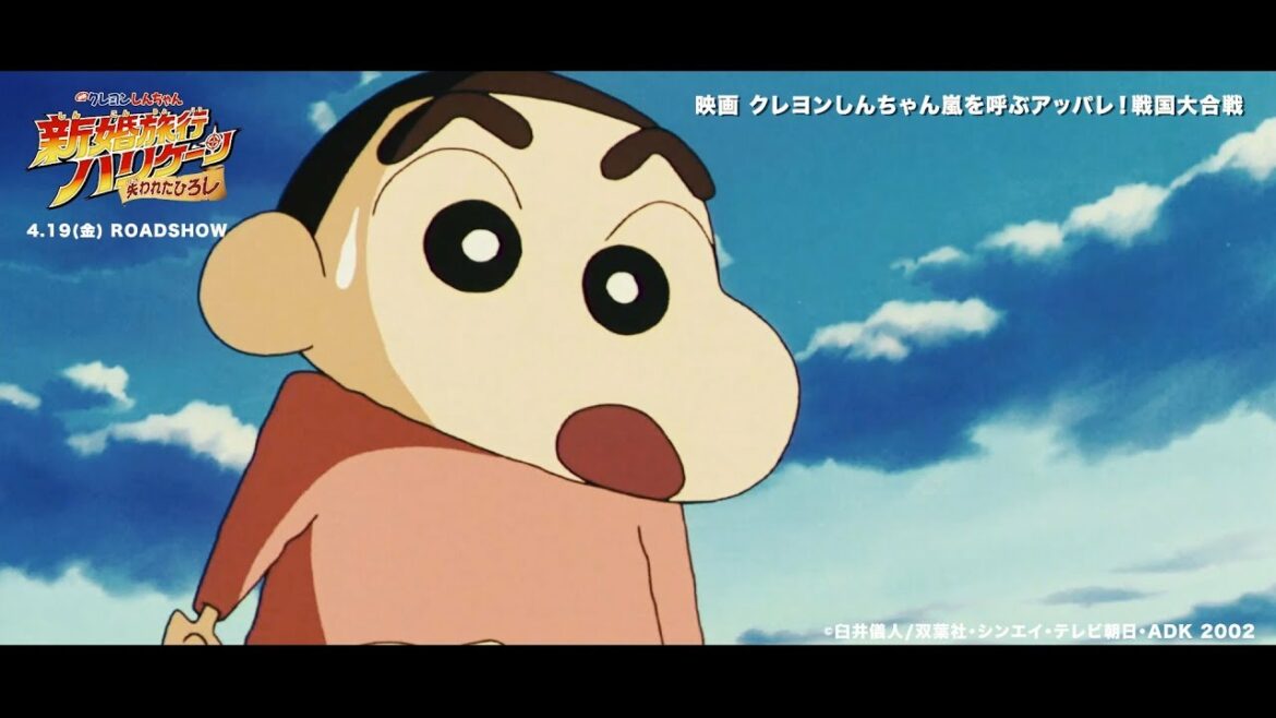 『映画クレヨンしんちゃん 新婚旅行ハリケーン ~失われたひろし~』WEB用動画「アッパレ!戦国大合戦編」