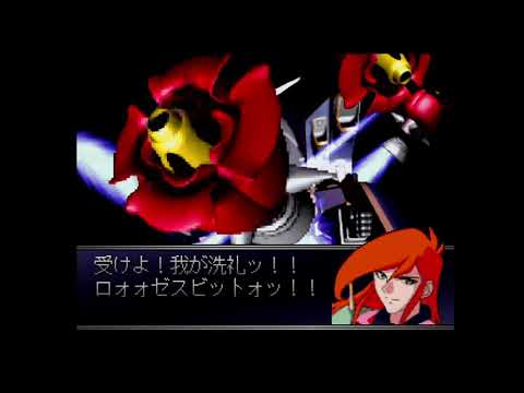 GジェネF 機動武闘伝Gガンダム 02.強敵!英雄チャップマンの挑戦!