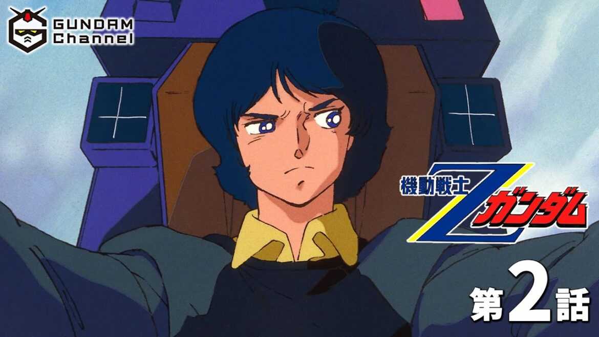 第2話|Ζガンダム【ガンチャン】