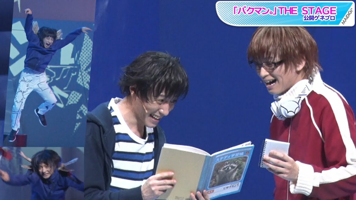 「バクマン。」THE STAGE “サイコー”鈴木拡樹&“シュージン”荒牧慶彦コンビが熱演! “新妻エイジ”橋本祥平のキレキレダンスも 公開ゲネプロ