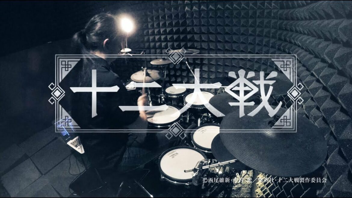 【十二大戦】Do As Infinity – 化身の獣 フルを叩いてみた / Juuni Taisen Ending Keshin no Kemono  drum cover