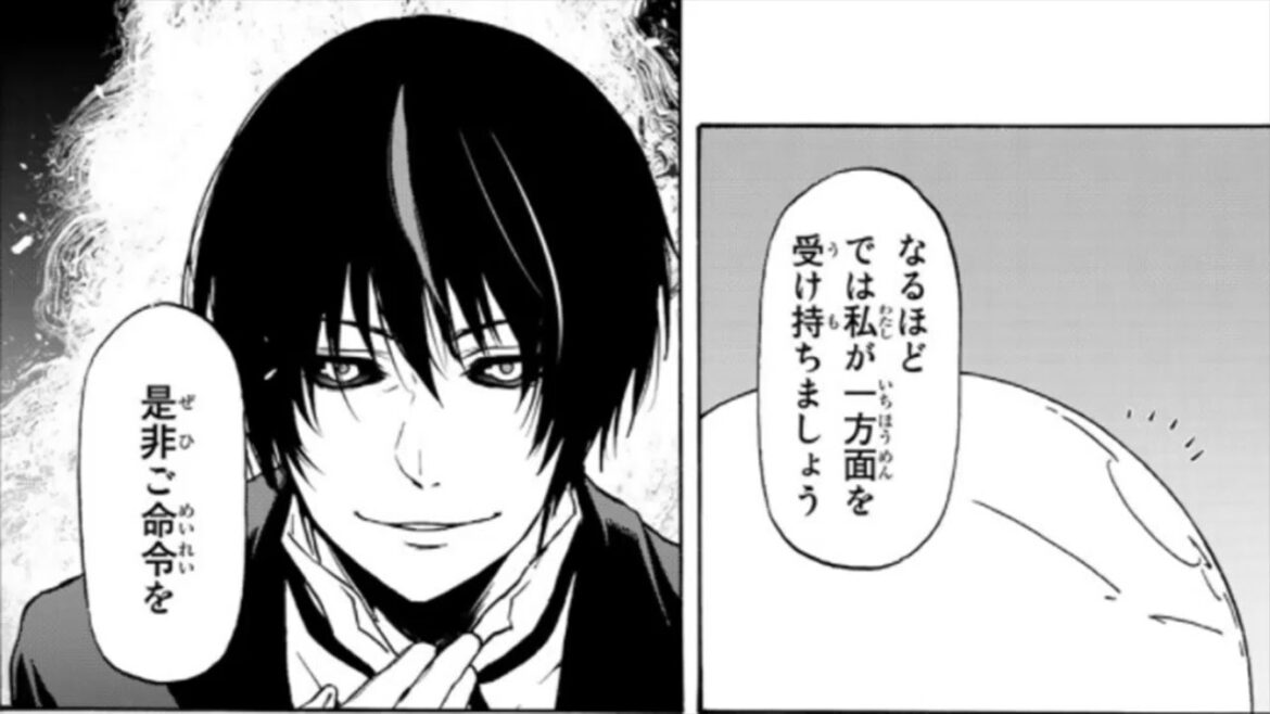 【異世界漫画】転生したらスライムだった件 70 ~ 88 – That Time I Got Reincarnated As A Slime 70 ~ 88【マンガ動画】