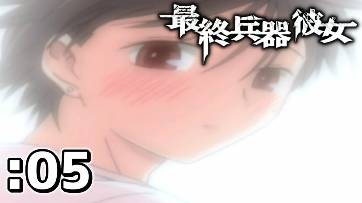 ふゆみ先輩? – 最終兵器彼女(05)