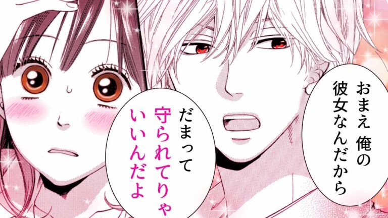 少女漫画 Archives Anime Wacoca Japan People Life Style