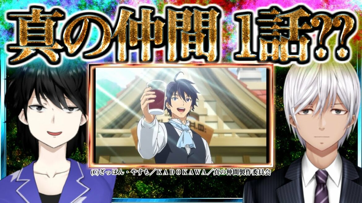 真の仲間じゃないと勇者のパーティーを追い出されたので 辺境でスローライフすることにしました 1話の感情を哲学的に考察 Anime Wacoca Japan People Life Style 真の仲間じゃないと勇者のパーティーを追い出されたので 辺境でスローライフすることにしました 1話の感情を哲学的に考察 Anime Wacoca Japan People Life Style