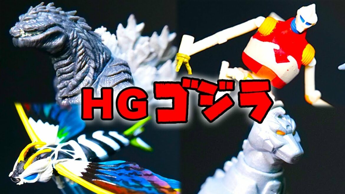 ゴジラS.Pの最新ガチャのクオリティが凄い!!【HG D+ 07】