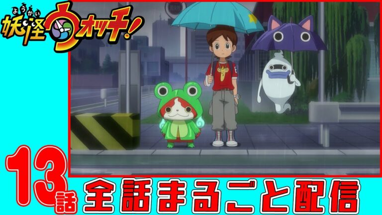 Corocorocomic 6ページ目 27ページ中 Anime Wacoca Japan People Life Style Corocorocomic 6ページ目 27ページ中 Anime Wacoca Japan People Life Style