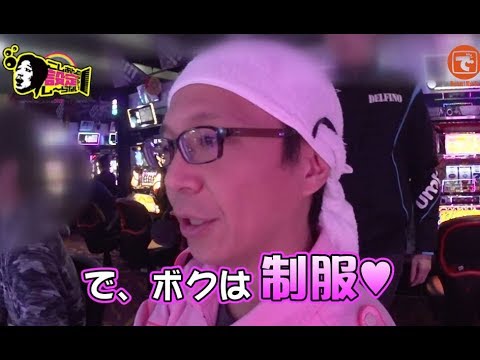 こしあんの設定なんてしーらない #66【パチスロ 地獄少女 宵伽】