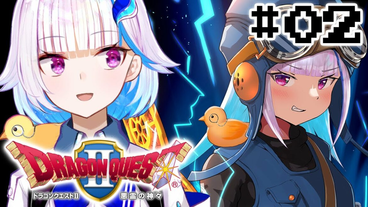 【ドラゴンクエストⅡ/DQ2】勇者の伝説が再びよみがえる #02【にじさんじ/リゼ・ヘルエスタ】
