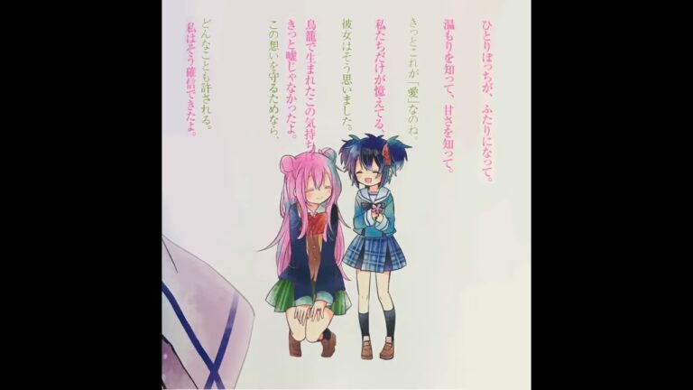 ハッピーシュガーライフ Archives Anime Wacoca Japan People Life Style ハッピーシュガーライフ Archives Anime Wacoca Japan People Life Style