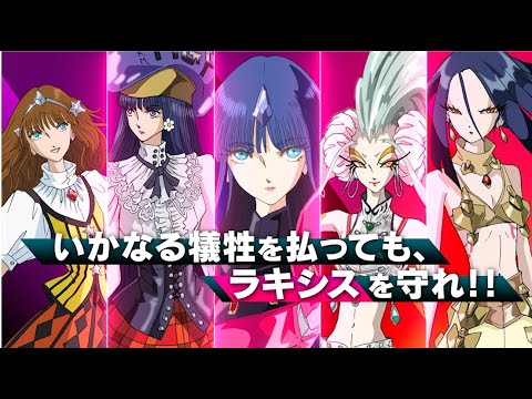 【ファイブスター物語】16巻発売記念! CV:川村万梨阿さん【15秒Ver】