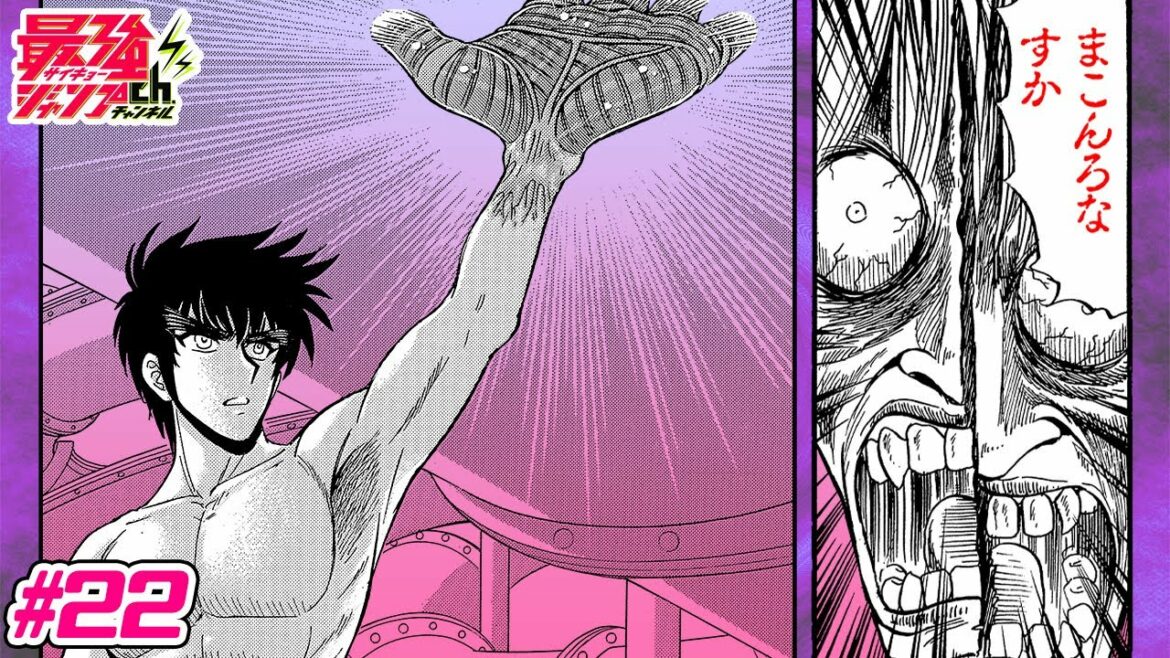 【地獄先生ぬ~べ~S】#22「スライダーのうず子さん」【最強ジャンプ漫画】