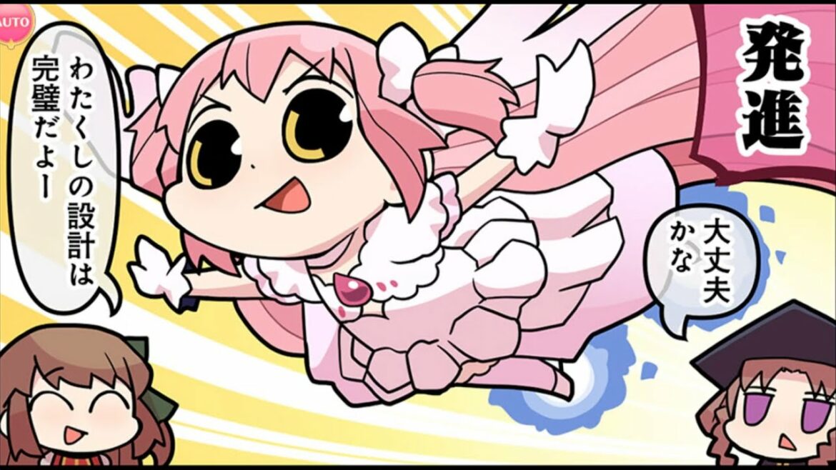 マギレコ 神浜アルマゲドン 17話~18話 マギアレコード マギア☆レポート