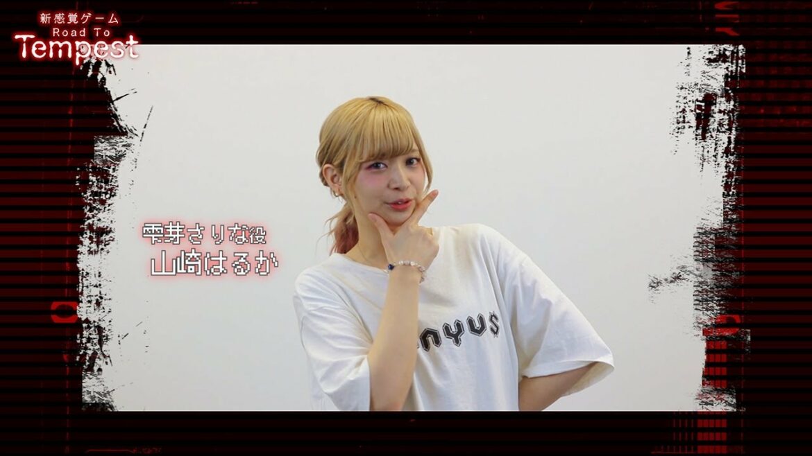 TVアニメ「魔法少女サイト」イベント動画企画「Road To Tempest」第7章