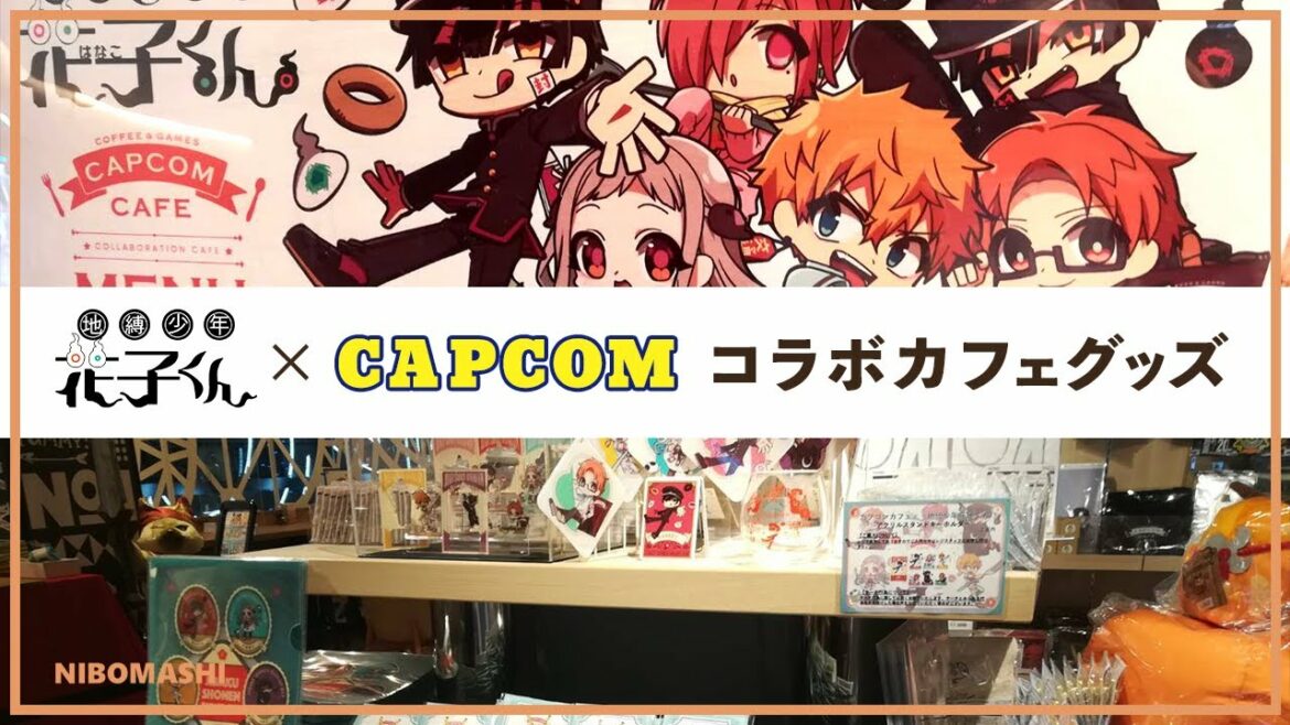 【地縛少年花子くん】カプコン×地縛少年花子くんコラボカフェグッズ編!ここでしか買えない限定グッズを買って来た!