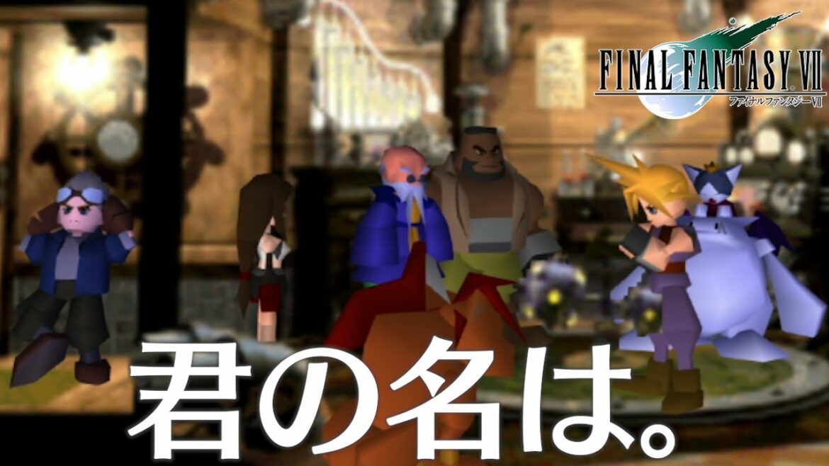 FF7 21話「君の名は。」ファイナルファンタジー7 Nintendo Switch版