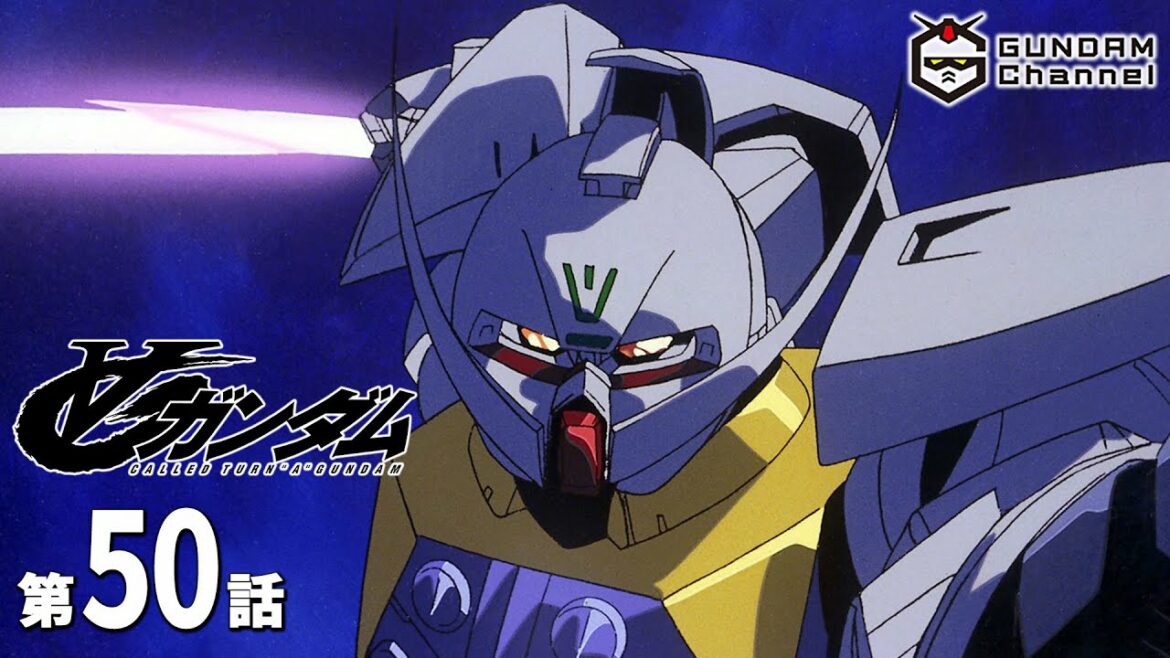 第50話|∀ガンダム【ガンチャン】