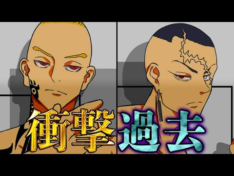 【東京卍リベンジャーズ】六破羅単代成立の経緯判明!!元天竺組がサウスに付いて行く衝撃の理由…※ネタバレ注意