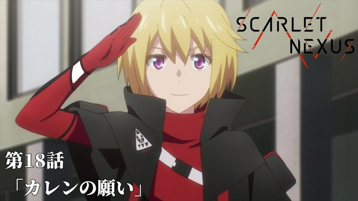 SCARLET NEXUS|第18話「カレンの願い」|予告
