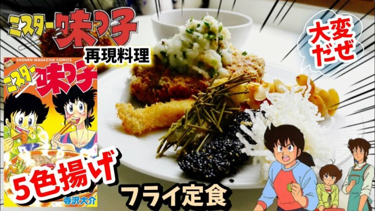 漫画飯 Archives Anime Wacoca Japan People Life Style 漫画飯 Archives Anime Wacoca Japan People Life Style