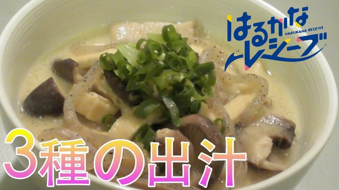 【はるかなレシーブ】1話のいなむでぃちのレシピ☆3種のだし