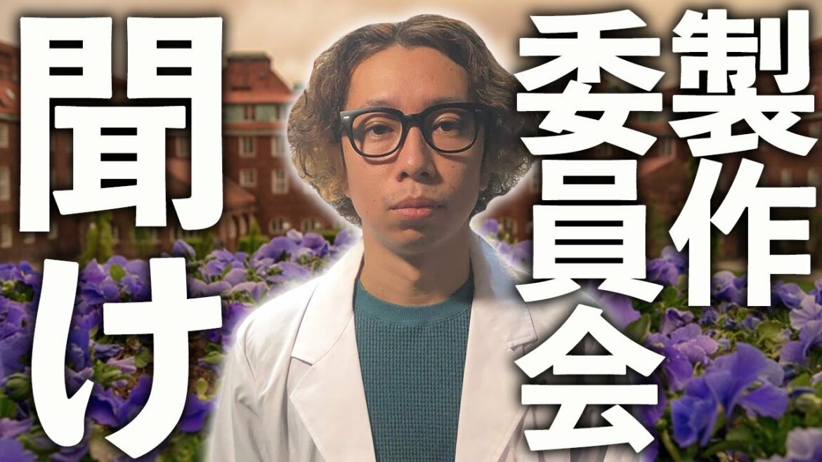 『終末のハーレム』を救いたい