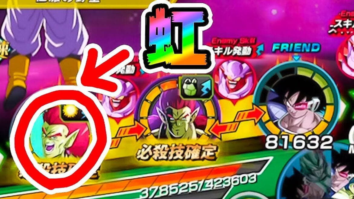 【ドッカンバトル】銀河ギリギリ ぶっちぎりの凄いボージャックコンビが完成したぜ【ドラゴンボール】