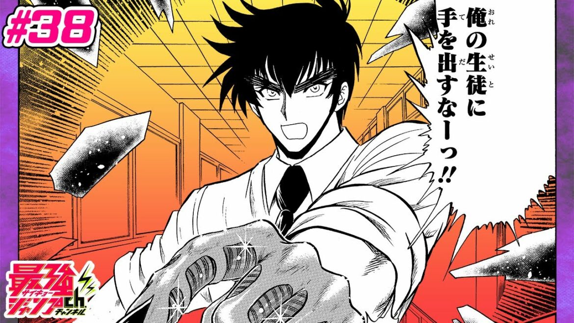 【地獄先生ぬ~べ~S】#38「ボタンを押して」【最強ジャンプ漫画】