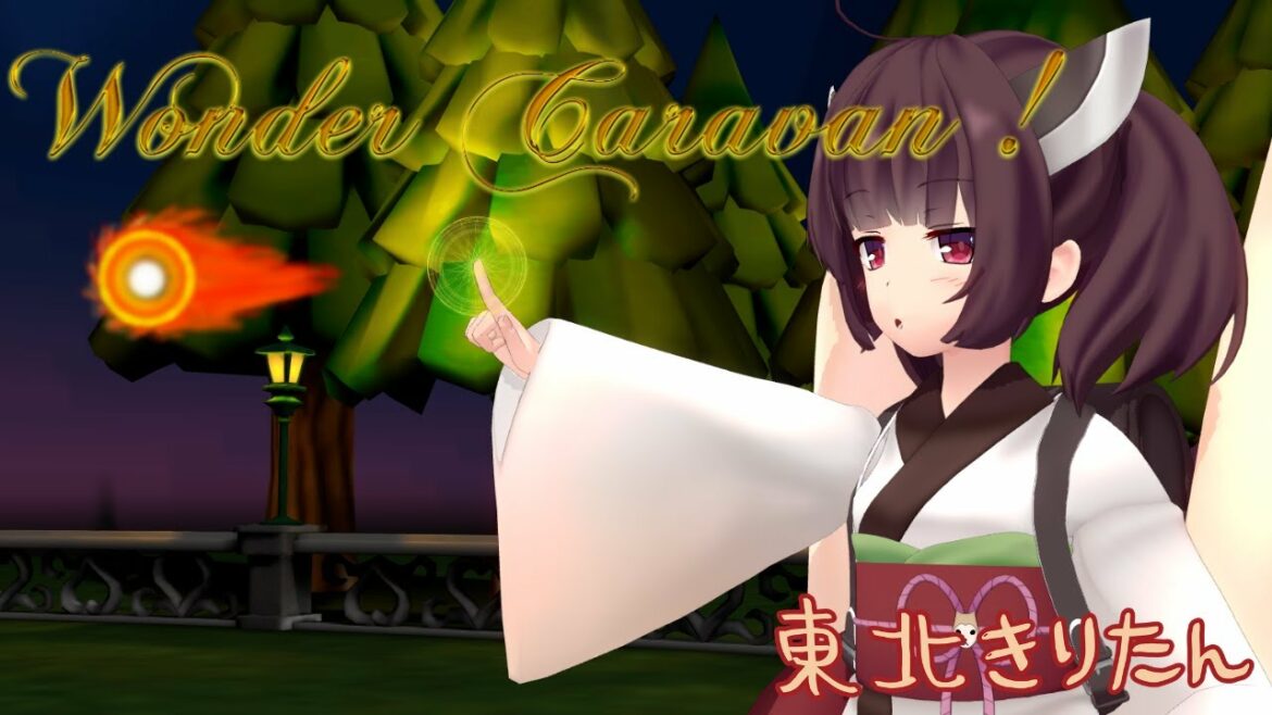 【AIきりたん】Wonder Caravan !/水瀨いのり【えんどろ〜!】