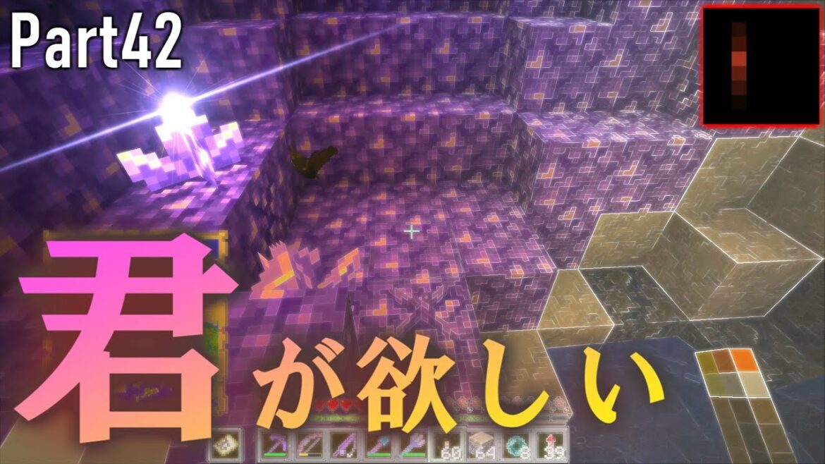 【Minecraft】レッドストーン回路が日常を支配していくサバイバル Part42 Java Edition