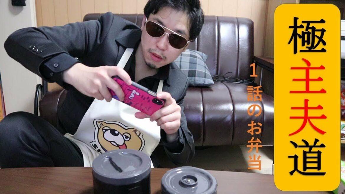 【極主夫道】漫画1話で不死身の龍が作ったお弁当を作ってみた。【再現料理】