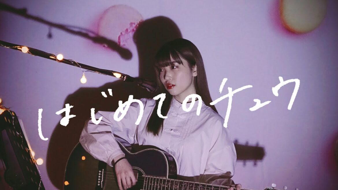 はじめてのチュウ / あんしんパパ 【アニメ「キテレツ大百科」OPテーマ】